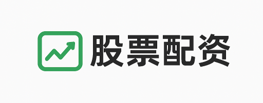 益筹配资